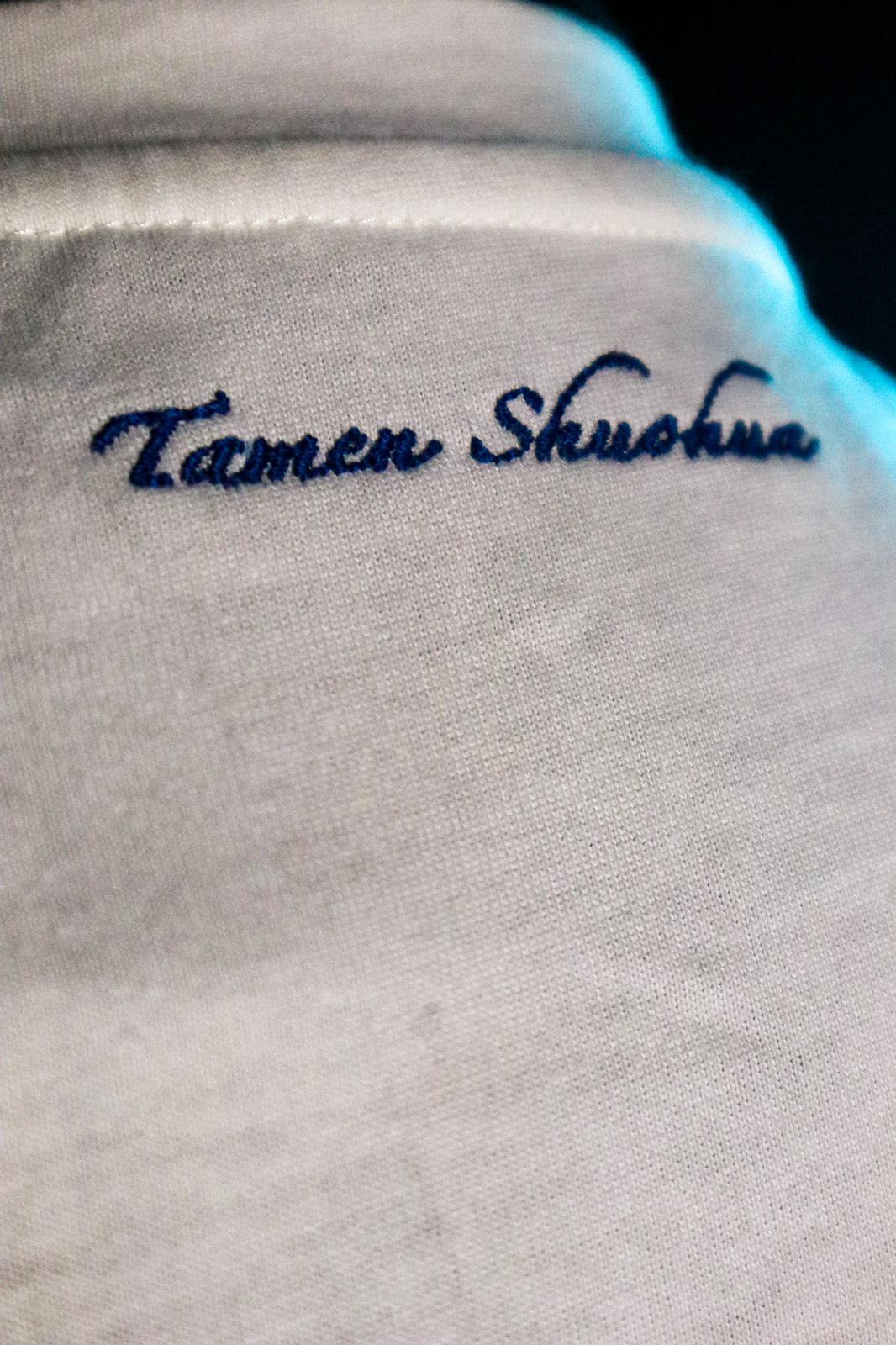 Tamen Shuohua Logo T